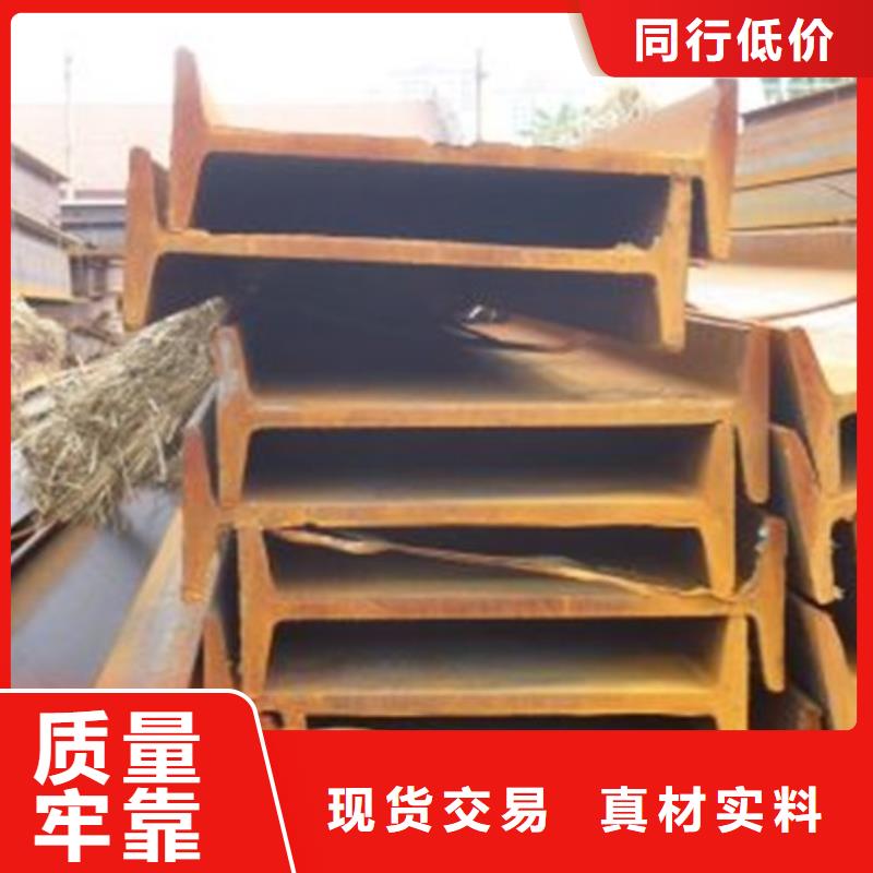 Q235B鍍鋅工字鋼發貨快可零售可批發
