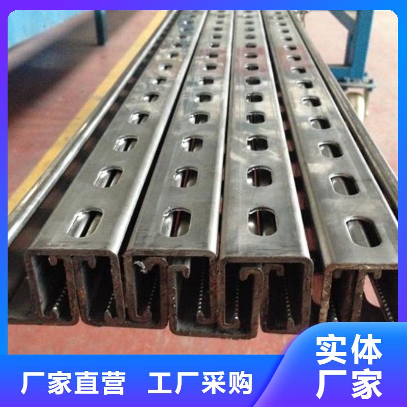 鍍鋅C型鋼價格按需設計