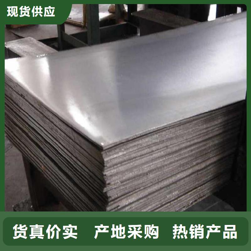 q235材質可定尺開平加工報價廠家經驗豐富