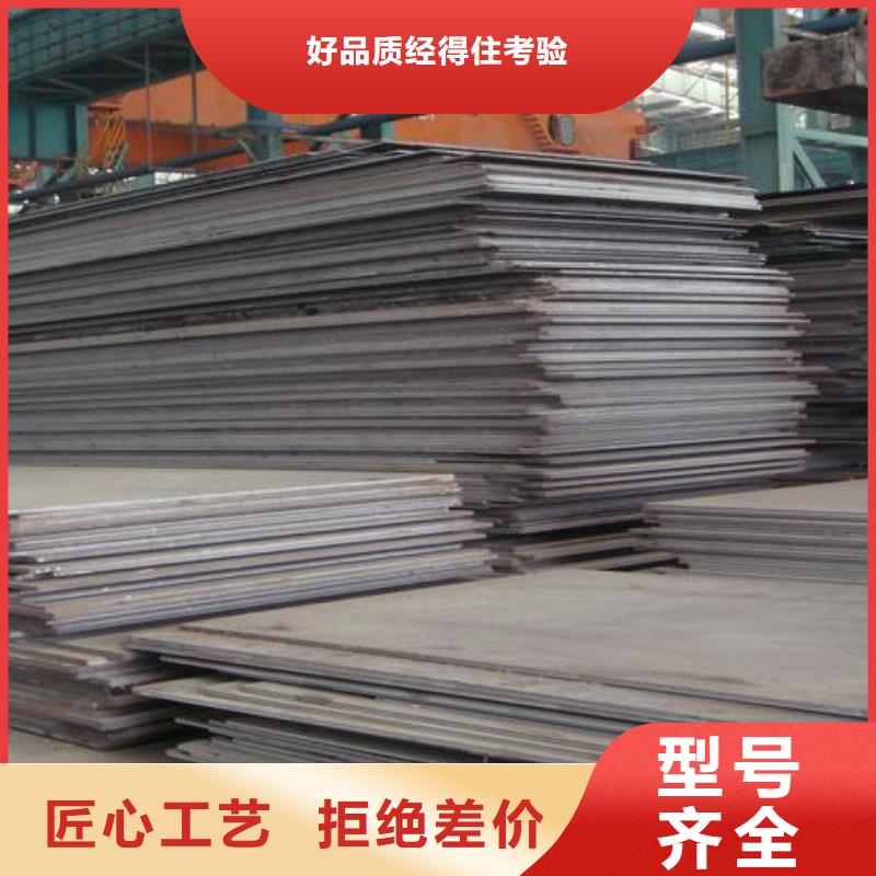 Q345B熱軋鋼板現貨全老品牌廠家