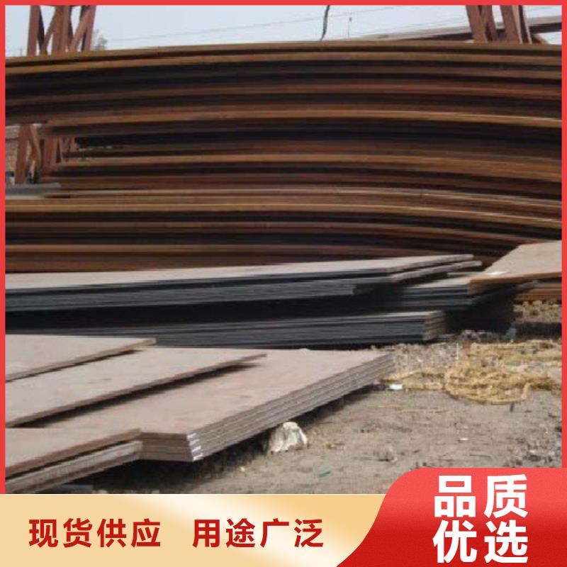 20#熱軋鋼板發貨快打造行業品質