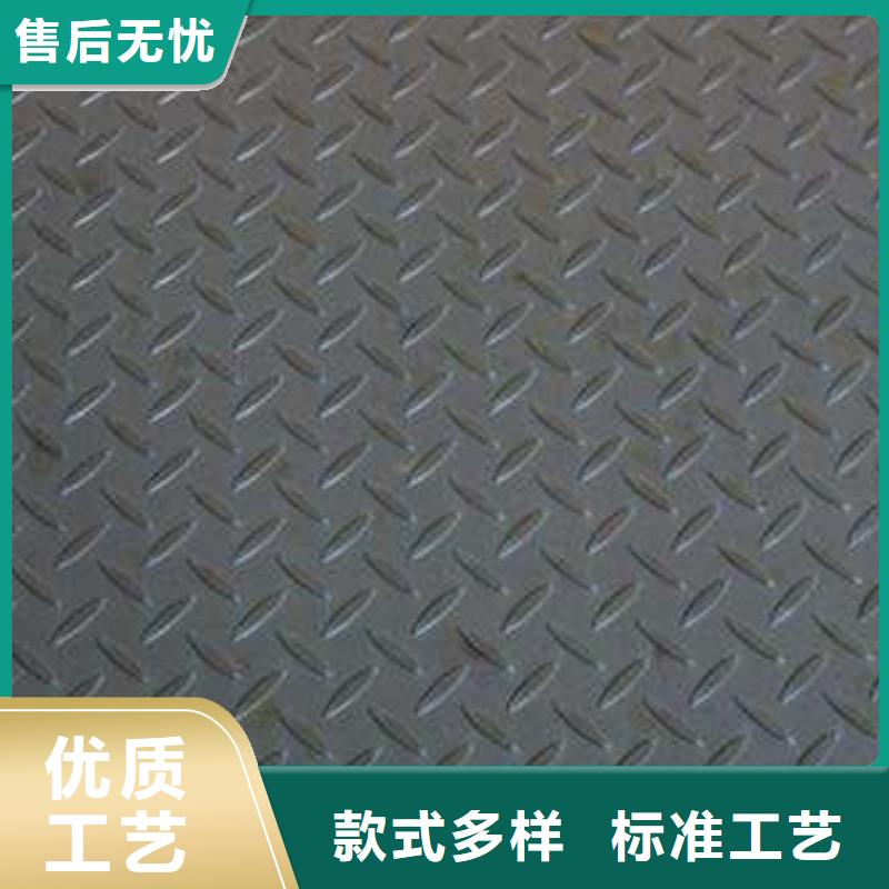 扁豆型花紋板花紋鐵板可訂貨同城廠家