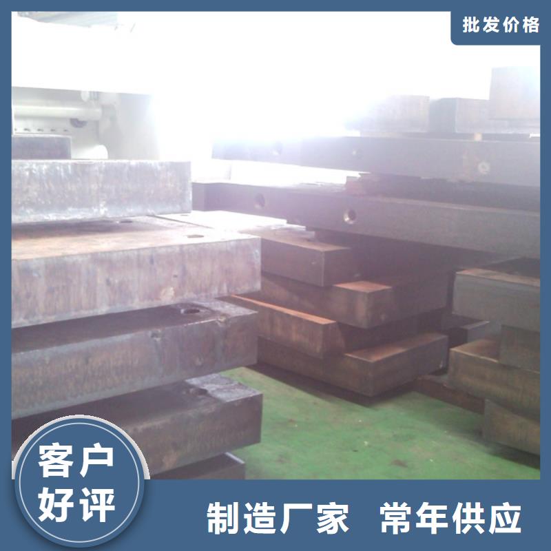 中厚板普板切割加工現(xiàn)貨全當?shù)毓? ></div>
											<div   id=