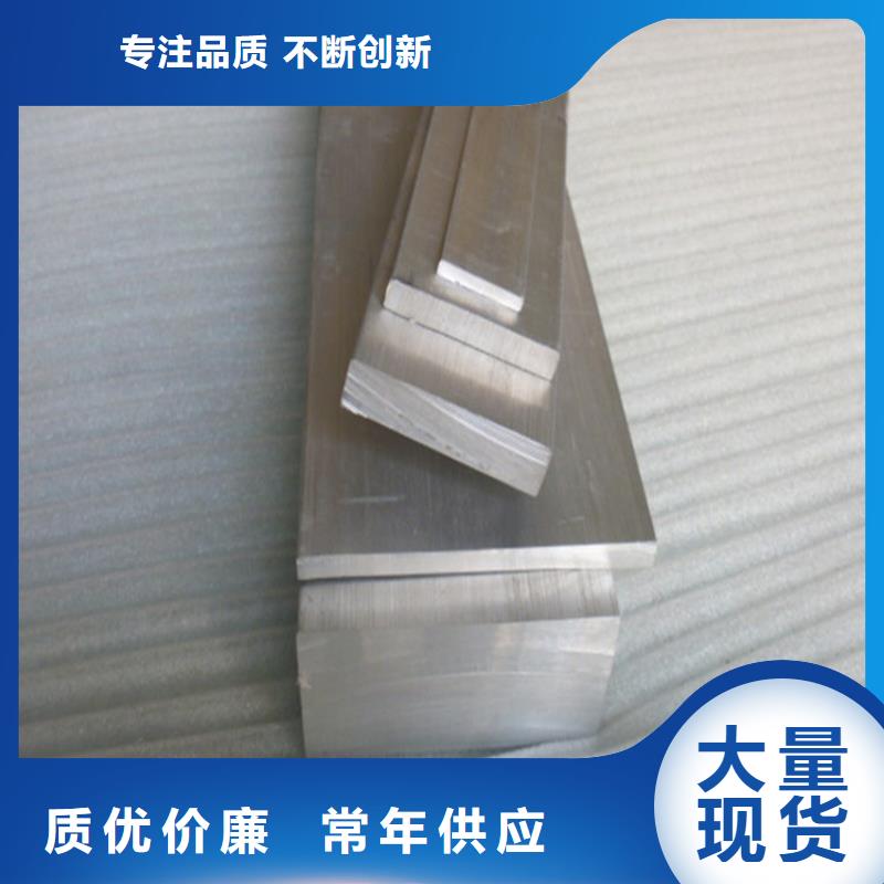 鋁排6061-t6有限公司同城生產廠家