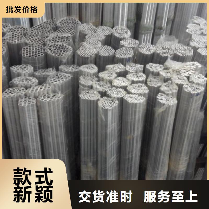 精密毛細鋁管|8*1.5mm加工廠源頭廠家供應