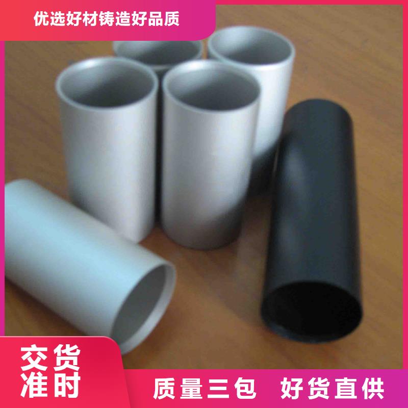 鋁合金管圓型鋁管可定做廠家直銷(xiāo)大量現(xiàn)貨