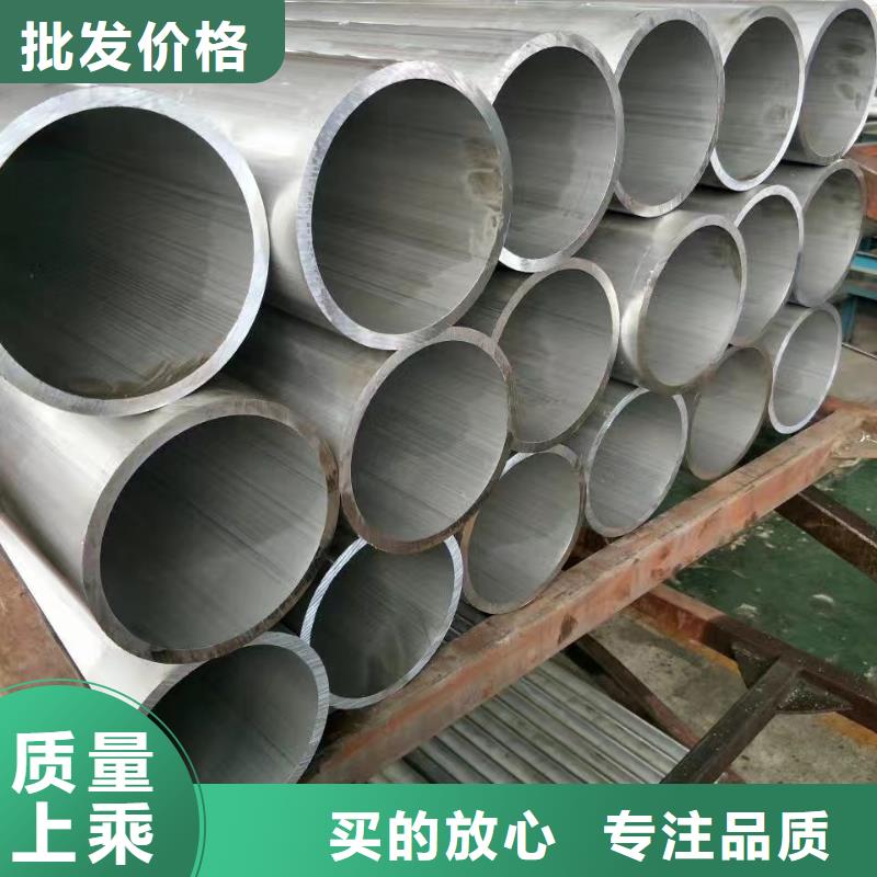 鋁管廠家供應毛細鋁管現貨全同城供應商