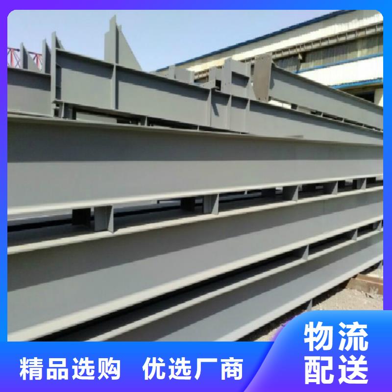 钢结构项目H型钢_价格同城生产商
