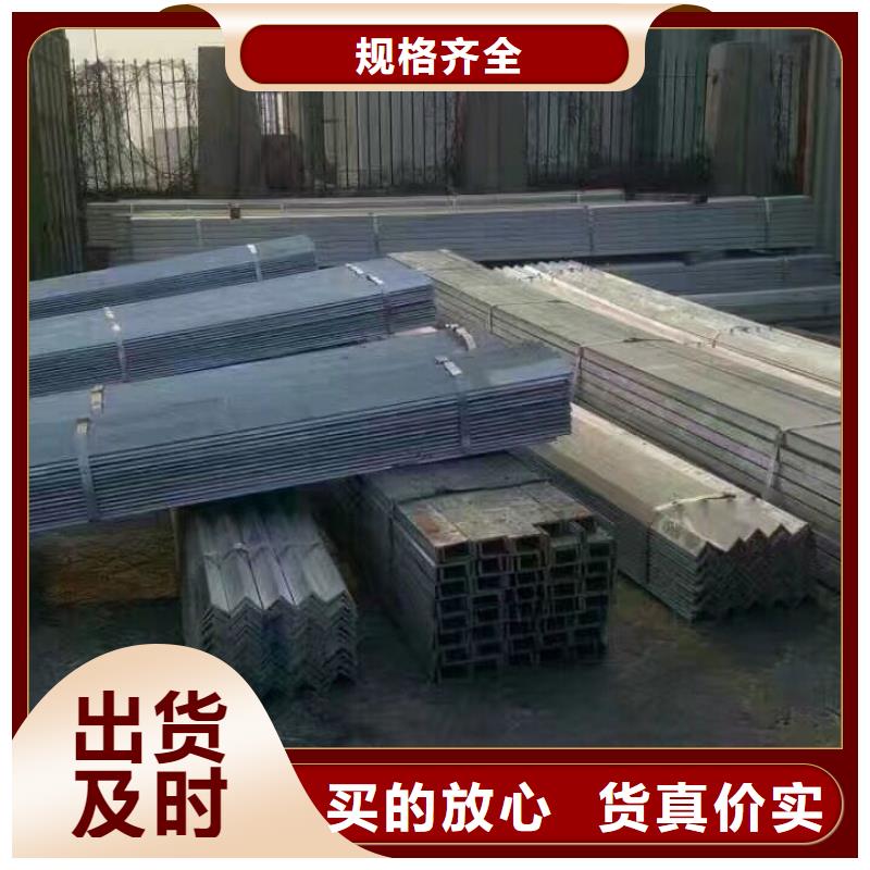 5#槽鋼_Q235B熱鍍鋅批發優良材質