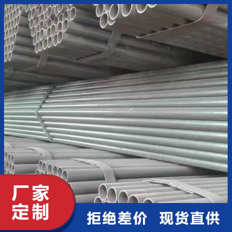 8寸直縫焊管發(fā)貨快同城經(jīng)銷商