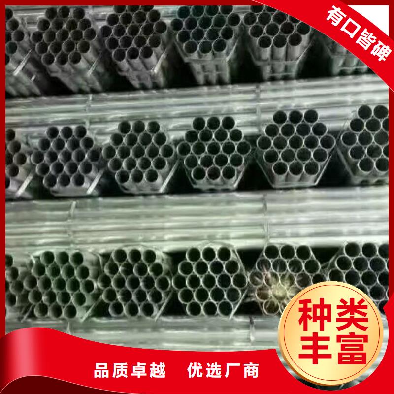 3寸鍍鋅管庫存大同城品牌