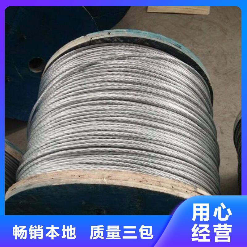 礦用鋼絞線加工廠同城廠家
