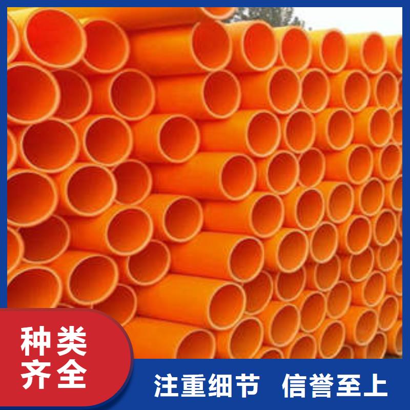 160口徑MPP電力管執(zhí)行電力部標準精選廠家好貨
