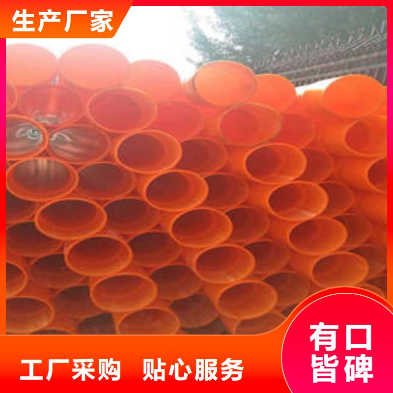 電力管廊MPP穿線管嚴把質量關生產廠家