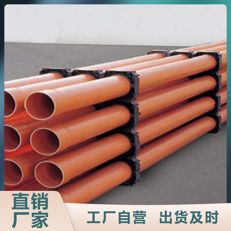 Φ160PVC-C電力管讓城市更美麗當地服務商
