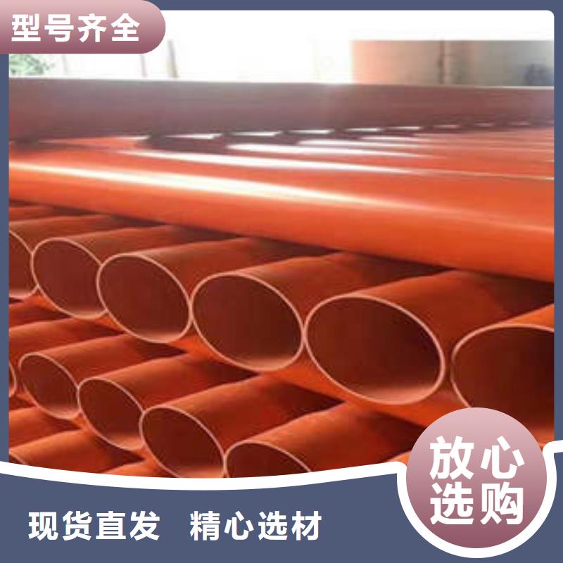 配電工程CPVC電力管絕緣性能高多年行業積累