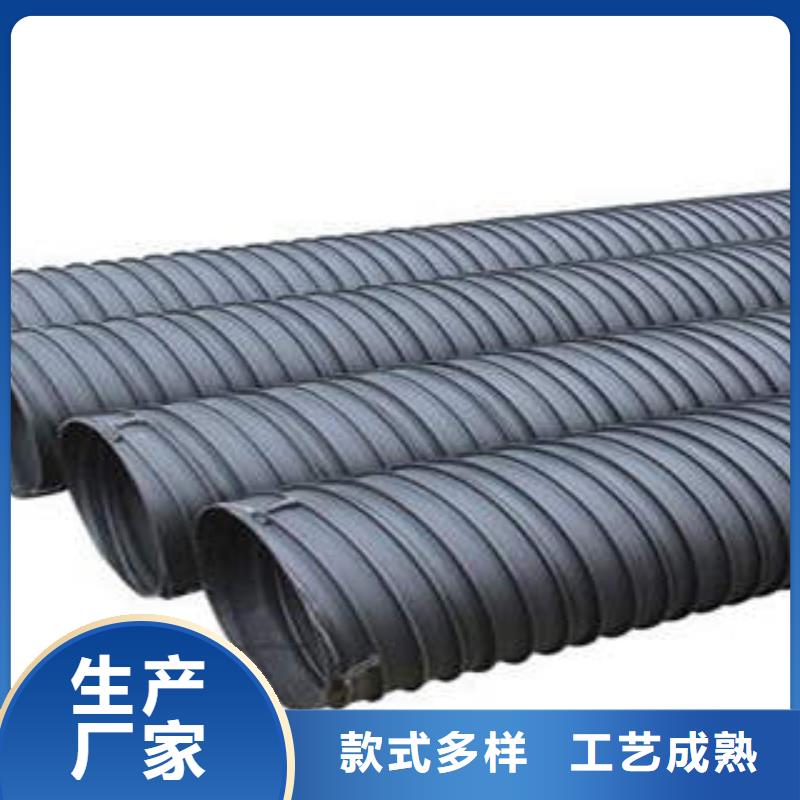 政排水聚乙烯塑鋼纏繞管廠家性能特點可零售可批發(fā)