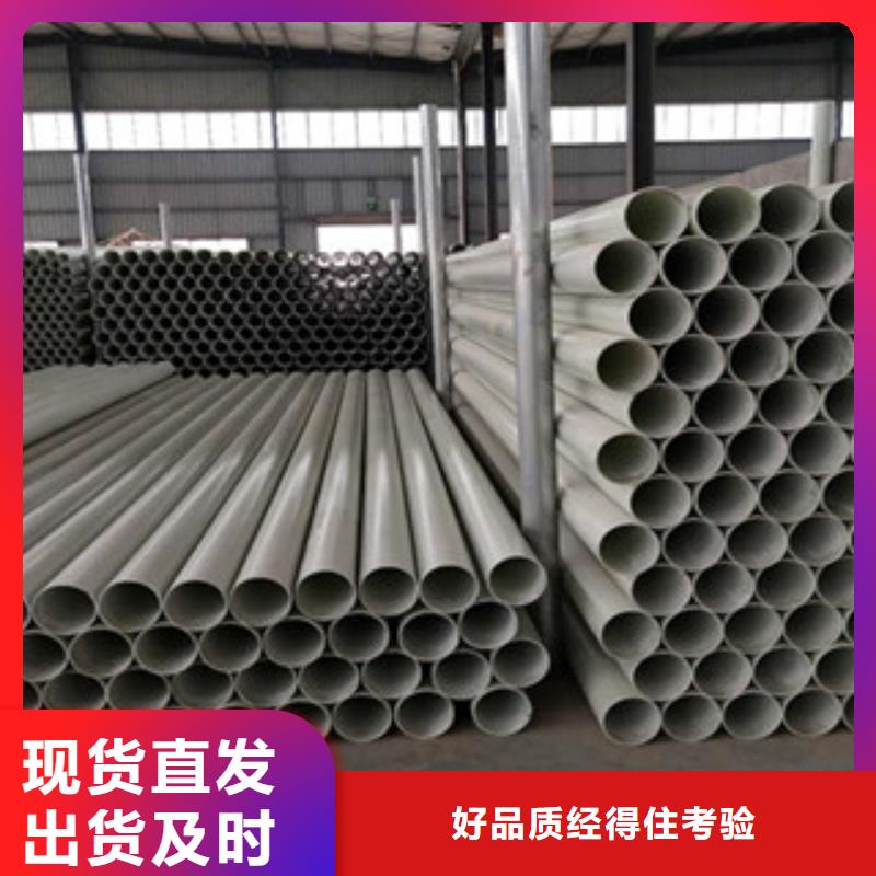 DN175BWFRP纖維拉擠管支架廠家價格品質(zhì)優(yōu)選