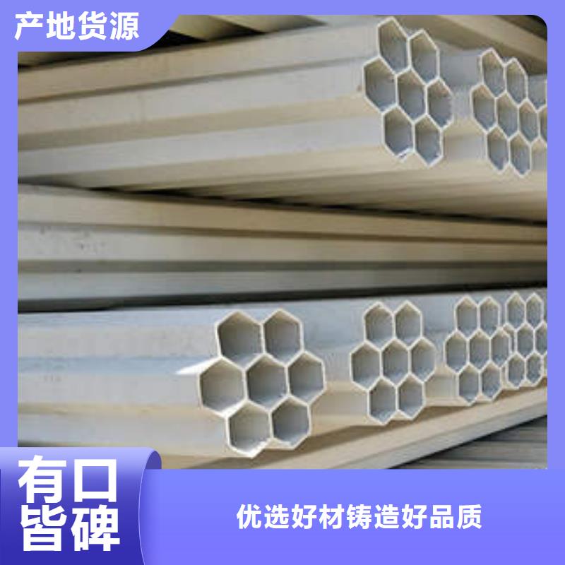 山東拖拉用PVC梅花管質量辨別方法當地生產廠家