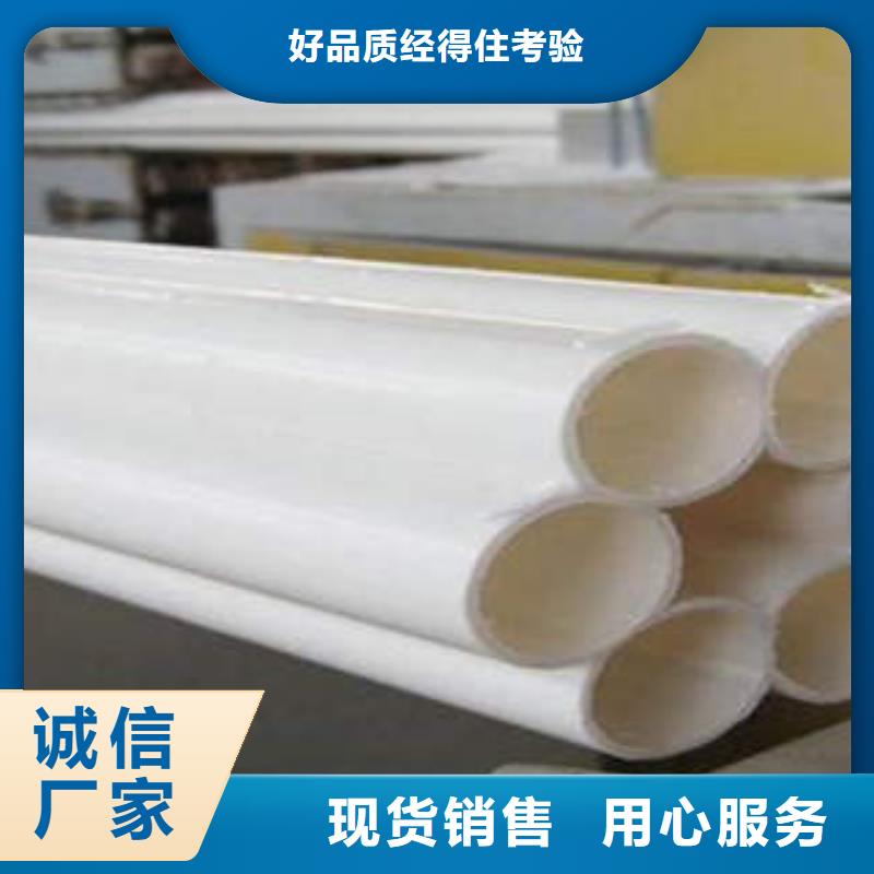 純原料七孔蜂窩管耐磨能力強定制批發