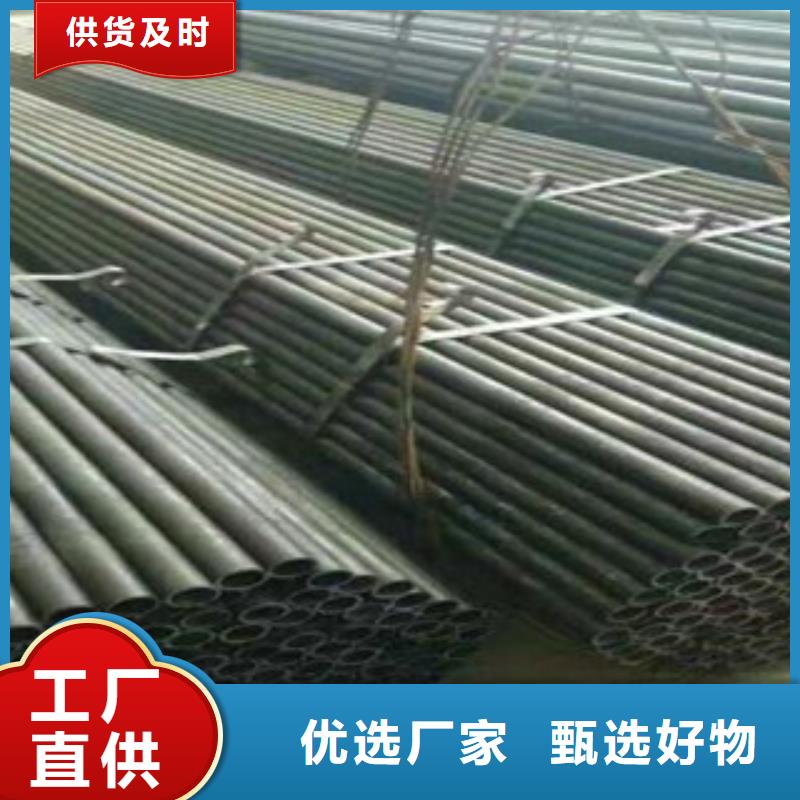 直銷：20鋼精密光亮管貨源穩(wěn)定廠家貨源穩(wěn)定