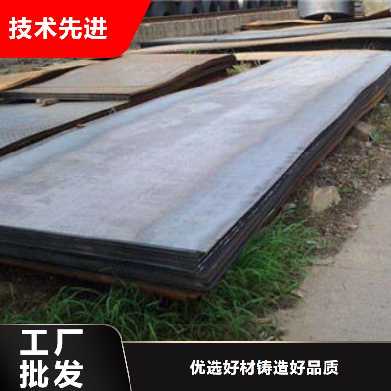 20#鋼板廠家現(xiàn)貨銷售本地公司