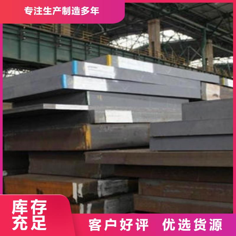 景区板货源稳定产品参数