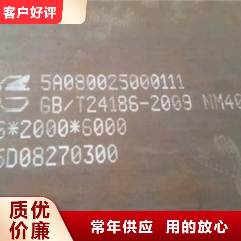 压型钢板价格满意品质优选