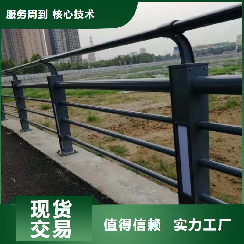 道路隔离护栏桥梁护栏厂家直销多年经验值得信赖