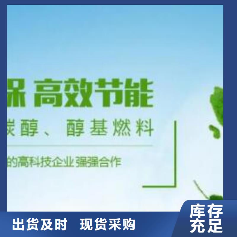 餐饮植物油燃料技术转让可靠吗为您提供一站式采购服务