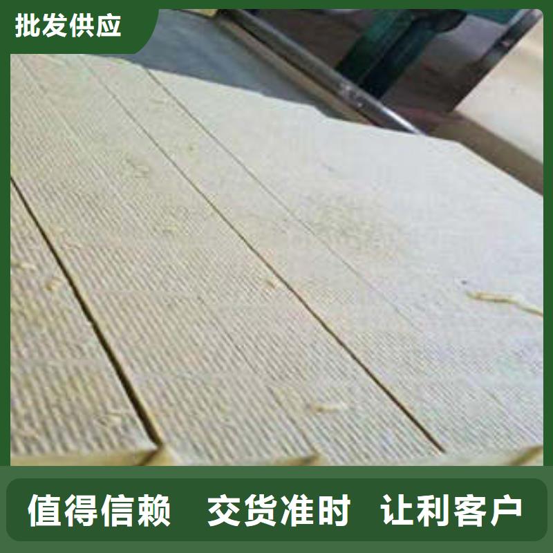 巖棉板現貨價格本地制造商