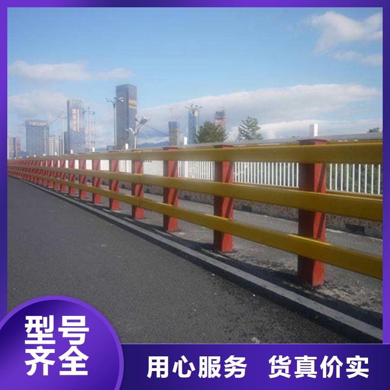 锦州桥梁防撞护栏价格价格实惠