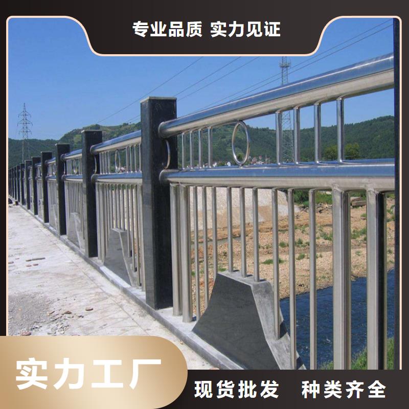 保山防撞护栏价格专业的钢管厂家