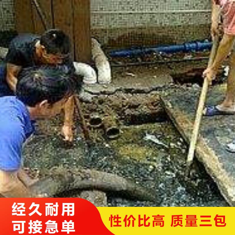 政管網(wǎng)清理怎么收費現(xiàn)貨充裕