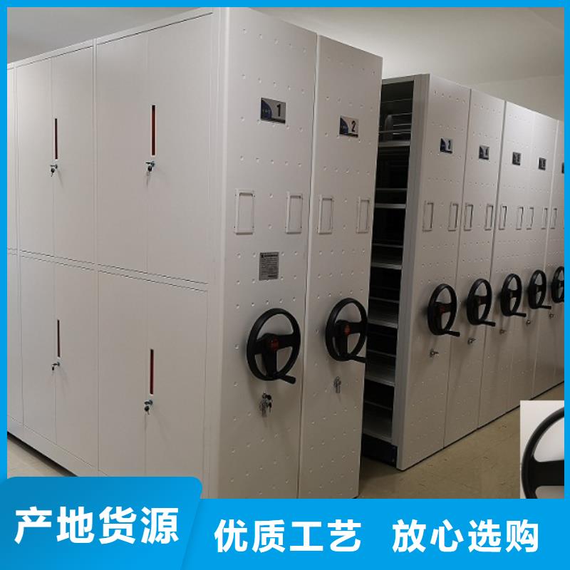拉薩移動檔案架誠信服務(wù)現(xiàn)貨直發(fā)