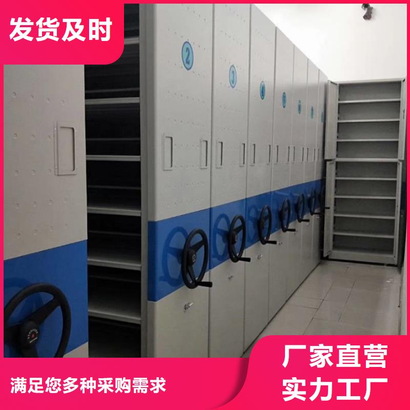 手搖密集架批發(fā)采購本地經(jīng)銷商