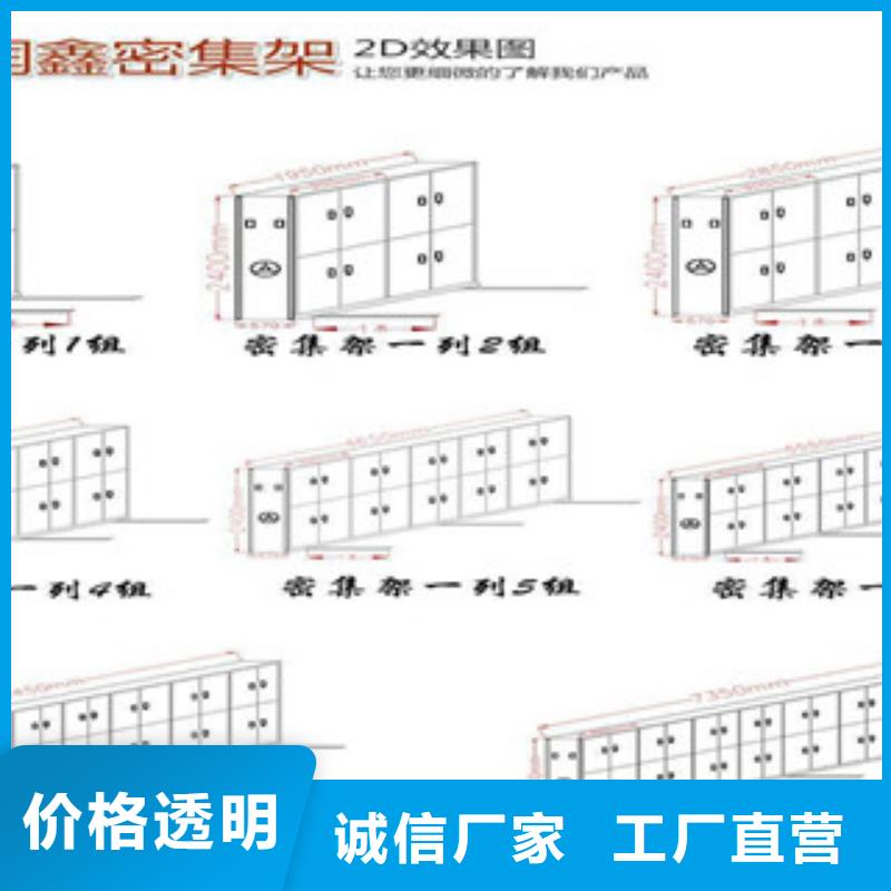 库房密集柜雷竞技线路中心用心做好细节