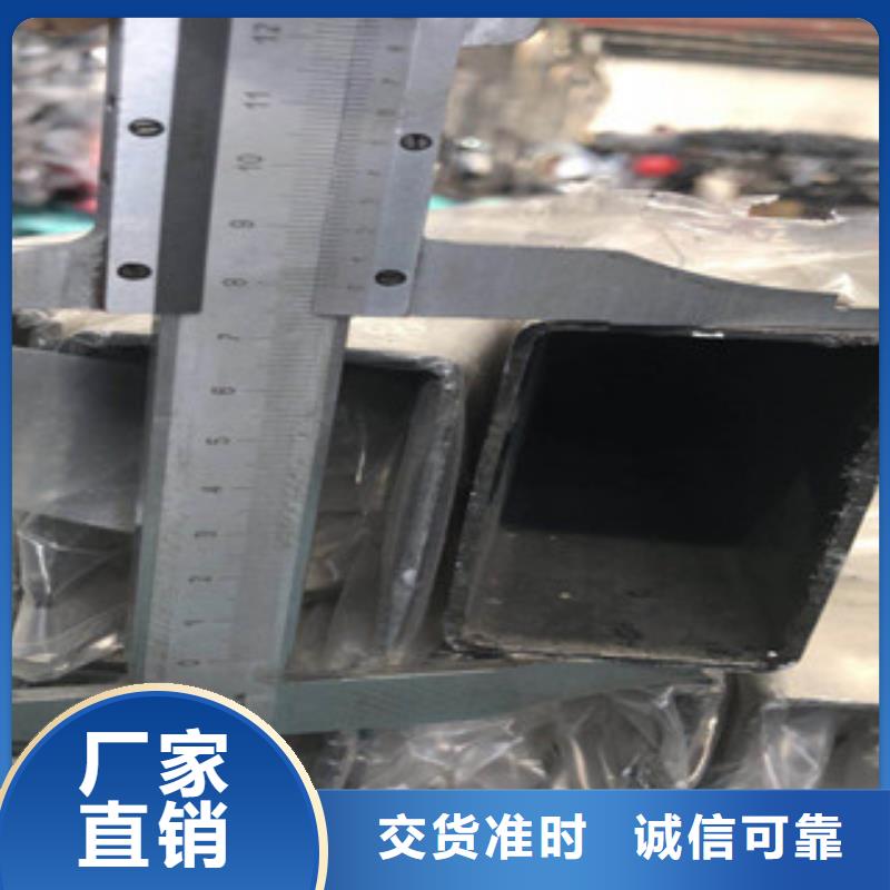 201大口徑不銹鋼焊管價格表價格實在