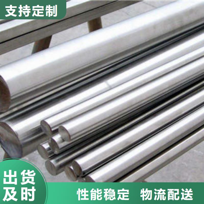 309s不銹鋼圓鋼質(zhì)量好價(jià)格優(yōu)品牌專營