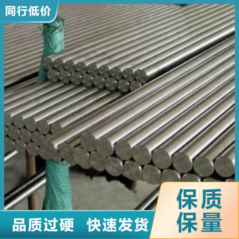 301不銹鋼圓鋼質量優良同城貨源