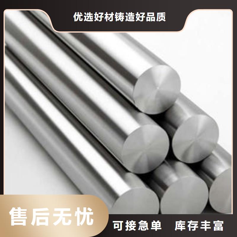 30408不銹鋼圓鋼價格優惠快捷的物流配送