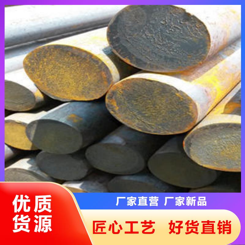 309不銹鋼圓鋼價(jià)格滿意制造生產(chǎn)銷(xiāo)售