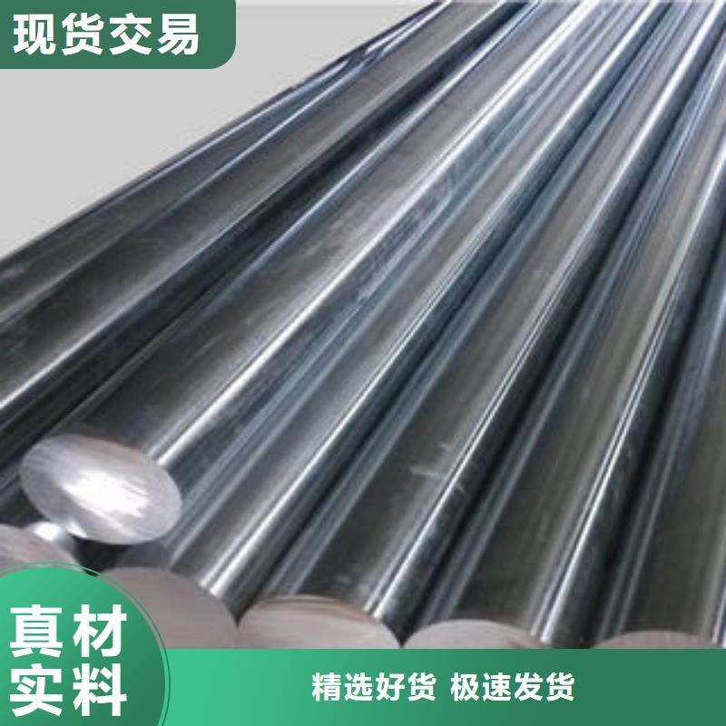 304不銹鋼圓鋼價(jià)格優(yōu)惠質(zhì)量為本