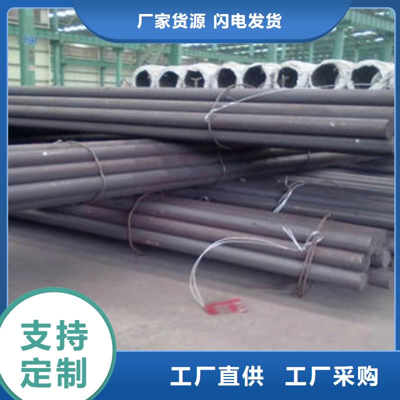 304L不銹鋼圓鋼價(jià)格優(yōu)惠實(shí)力廠商