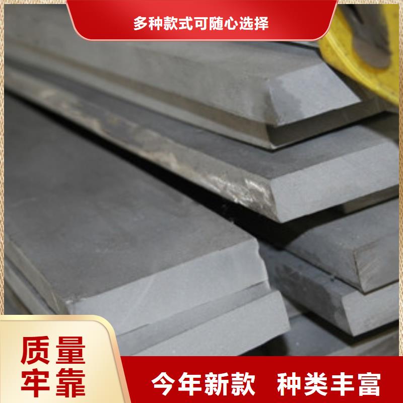 202不銹鋼扁鋼質量優異支持大批量采購
