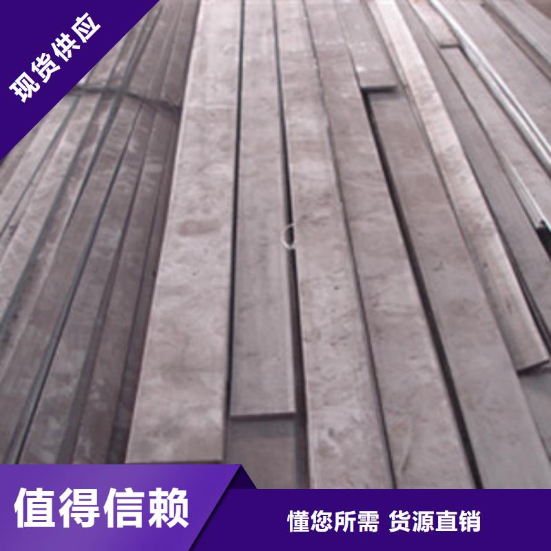 316不銹鋼扁鋼質量好價格優同城服務商