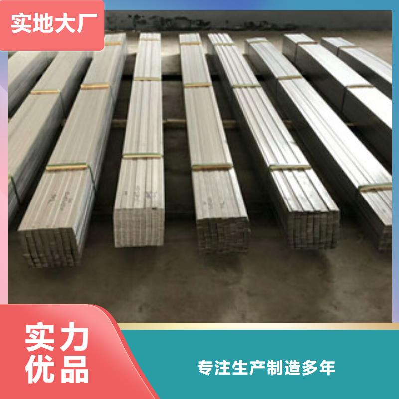 30408不銹鋼扁鋼材質保證誠信可靠