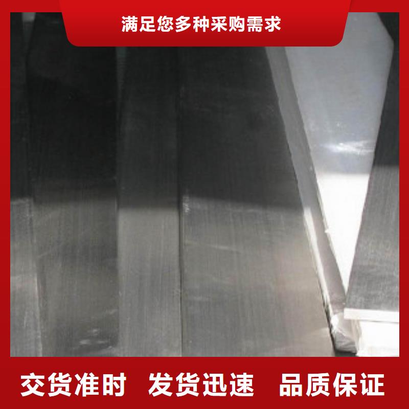 301不銹鋼扁鋼規格全庫存齊全廠家直供