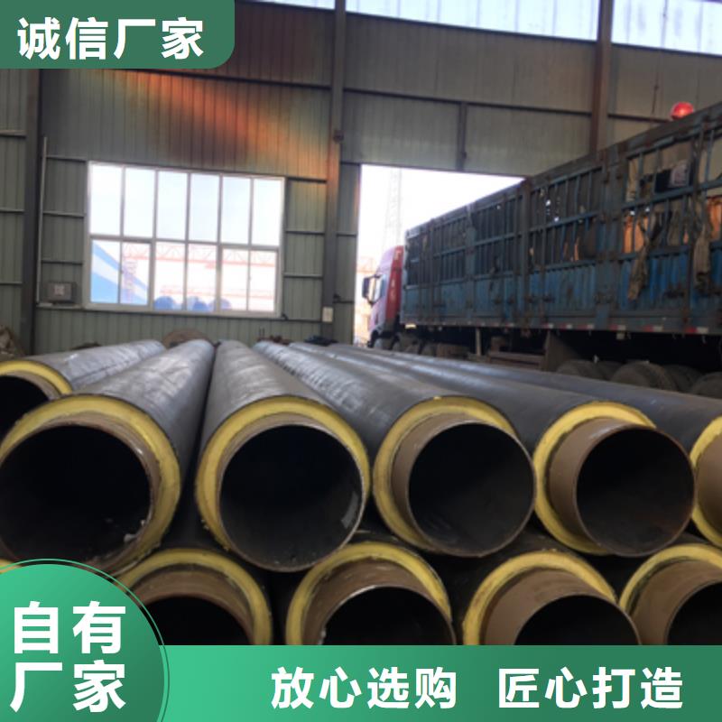 塑套鋼預制發泡保溫管廠家有目共睹隨到隨提