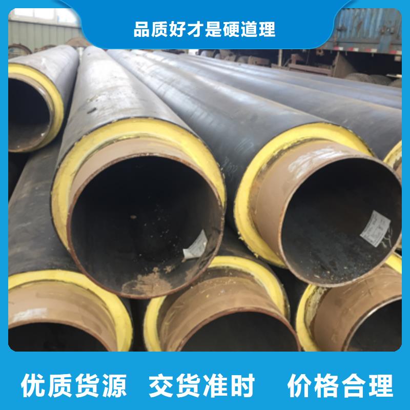 聚氨酯發泡保溫管興松蒸蒸日上品質之選